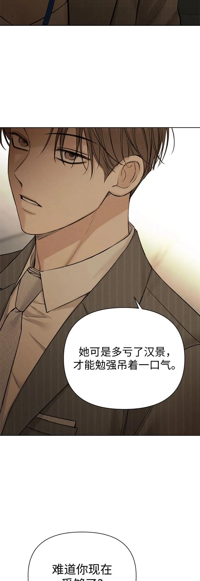 第64话15