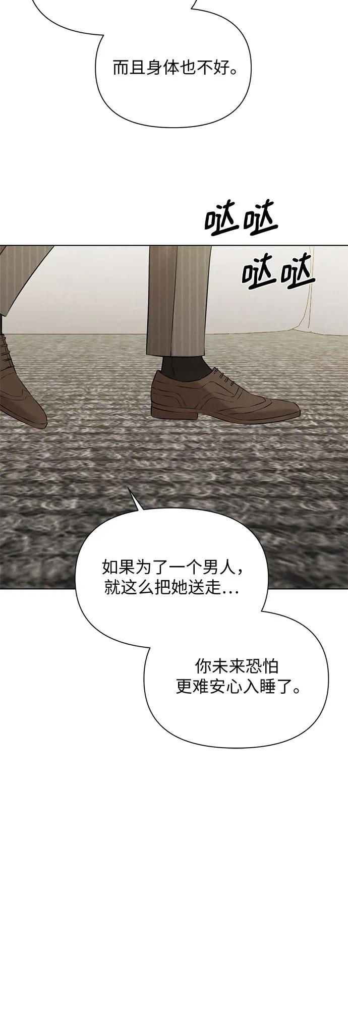 第64话17