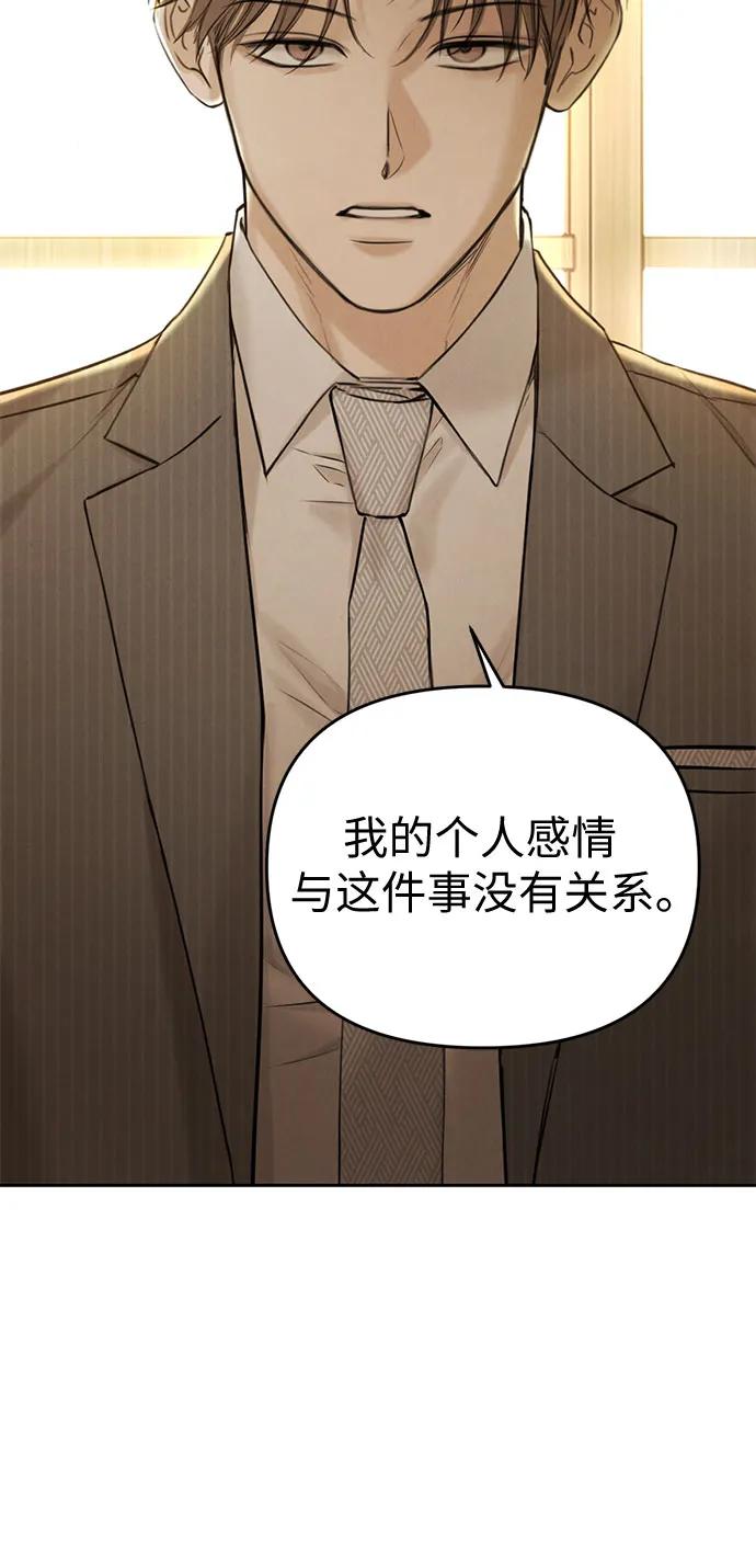 第64话2