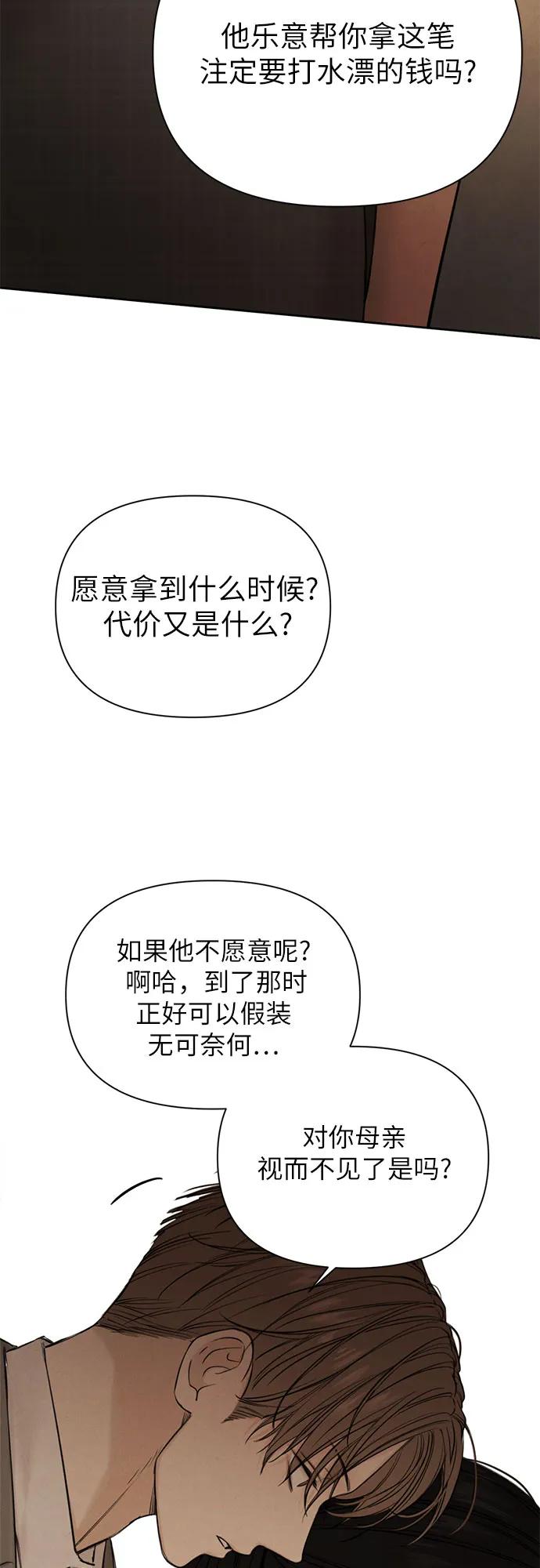 第64话20
