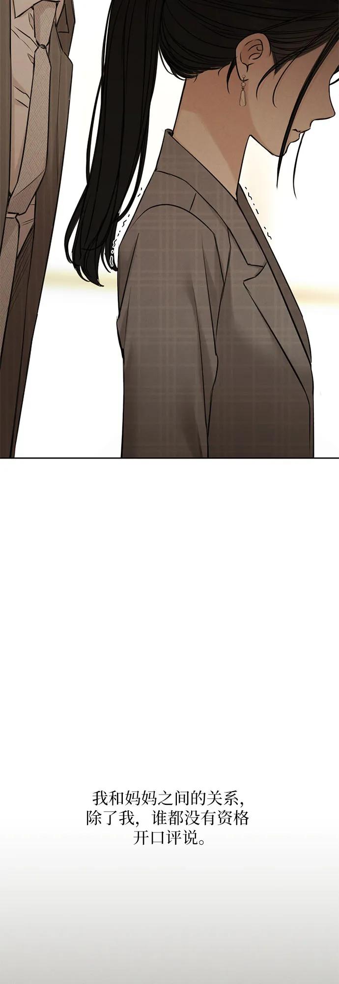 第64话21
