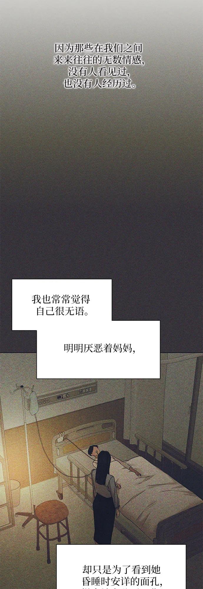 第64话22