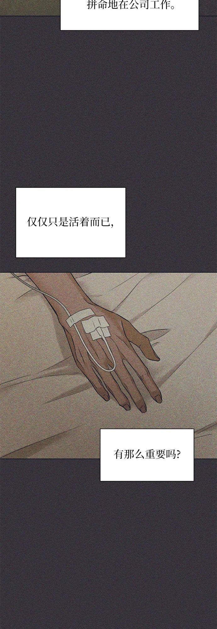 第64话23
