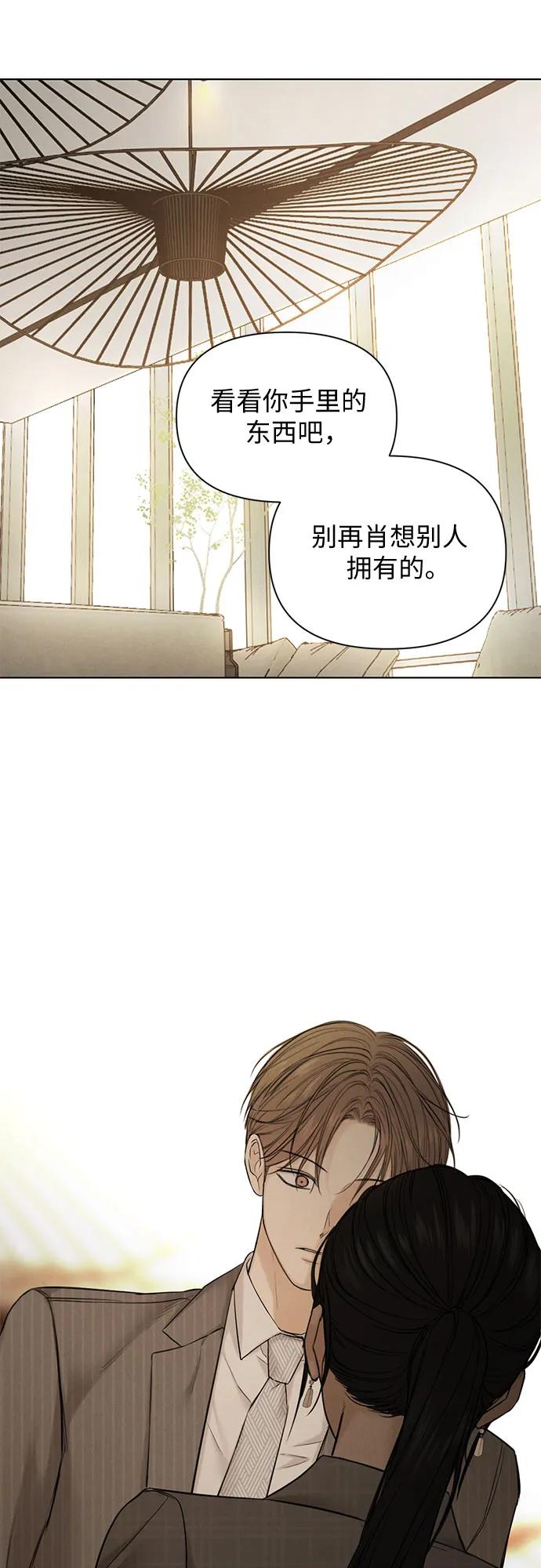 第64话29