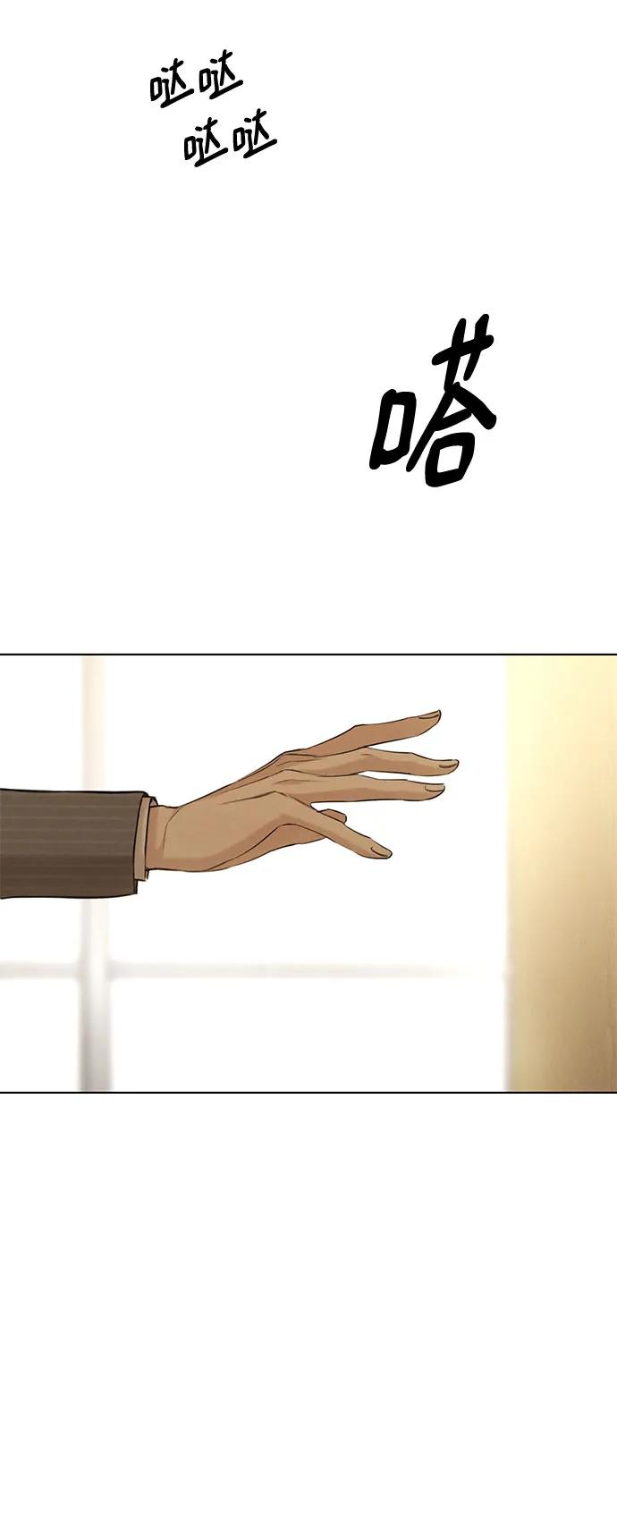 第64话33