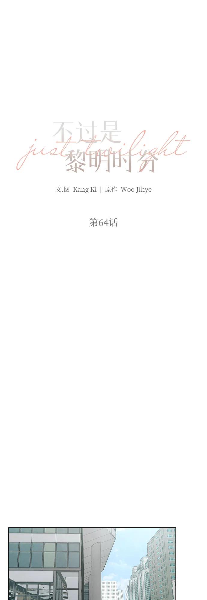 第64话35