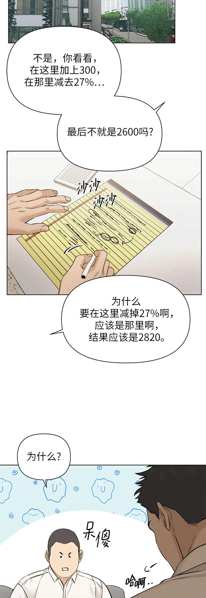 第64话36