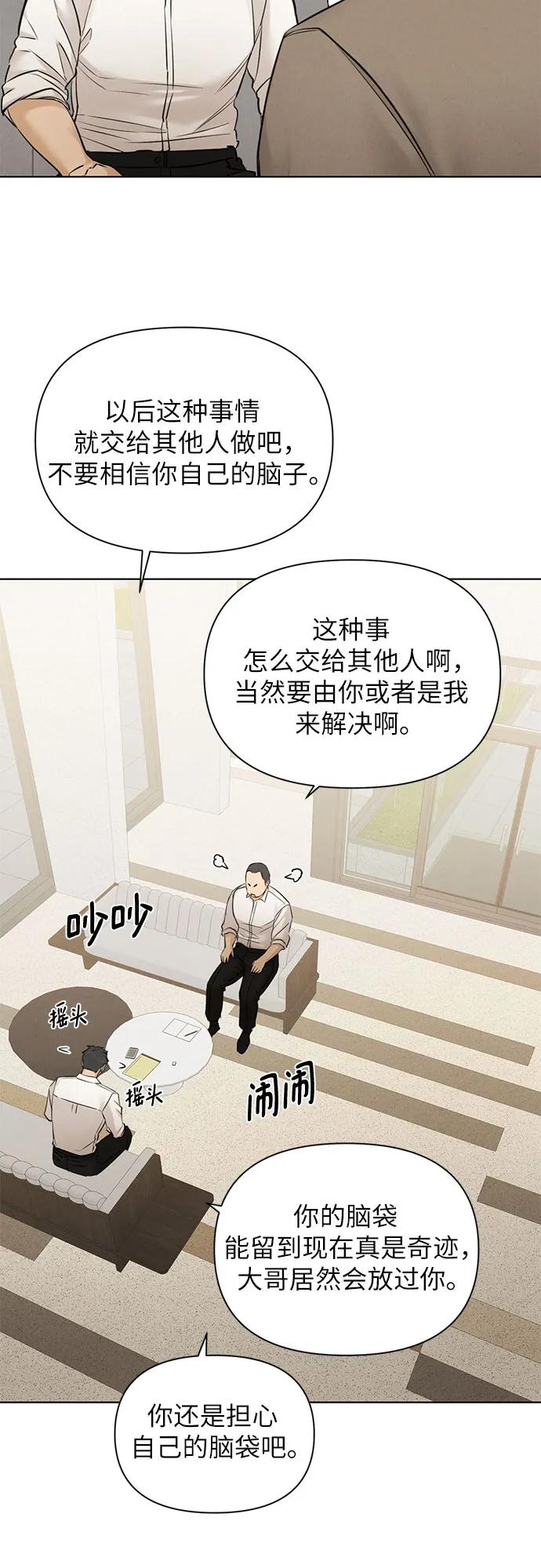 第64话37