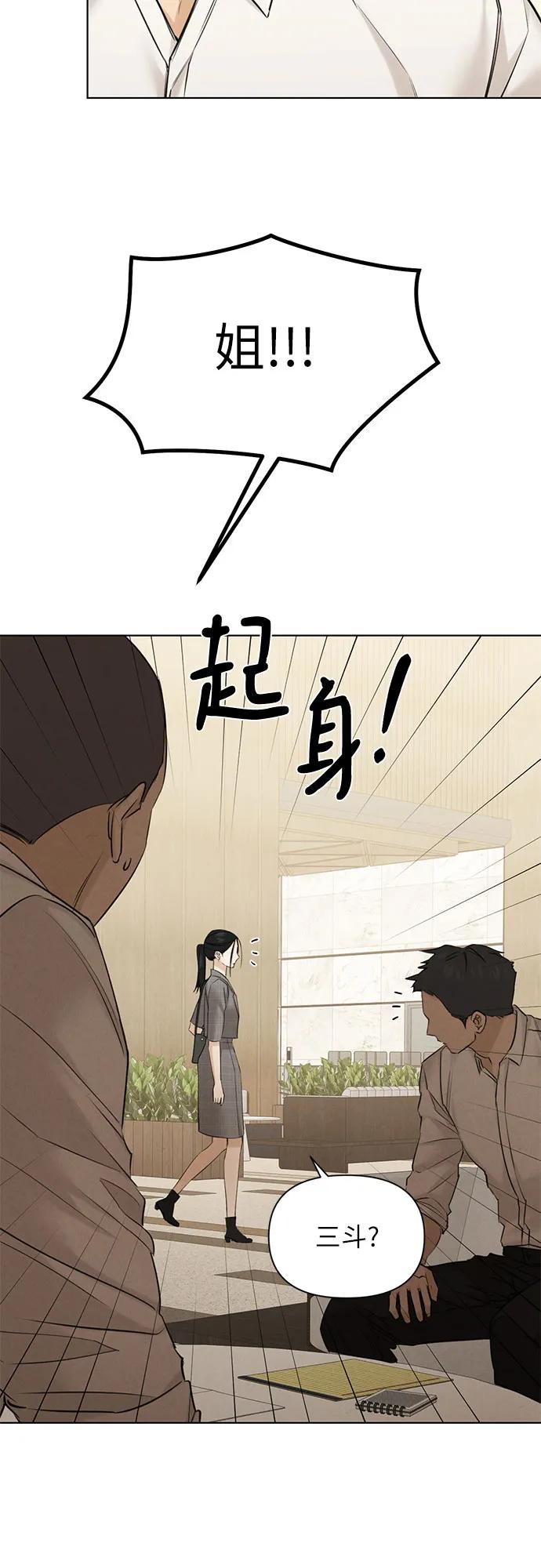 第64话39