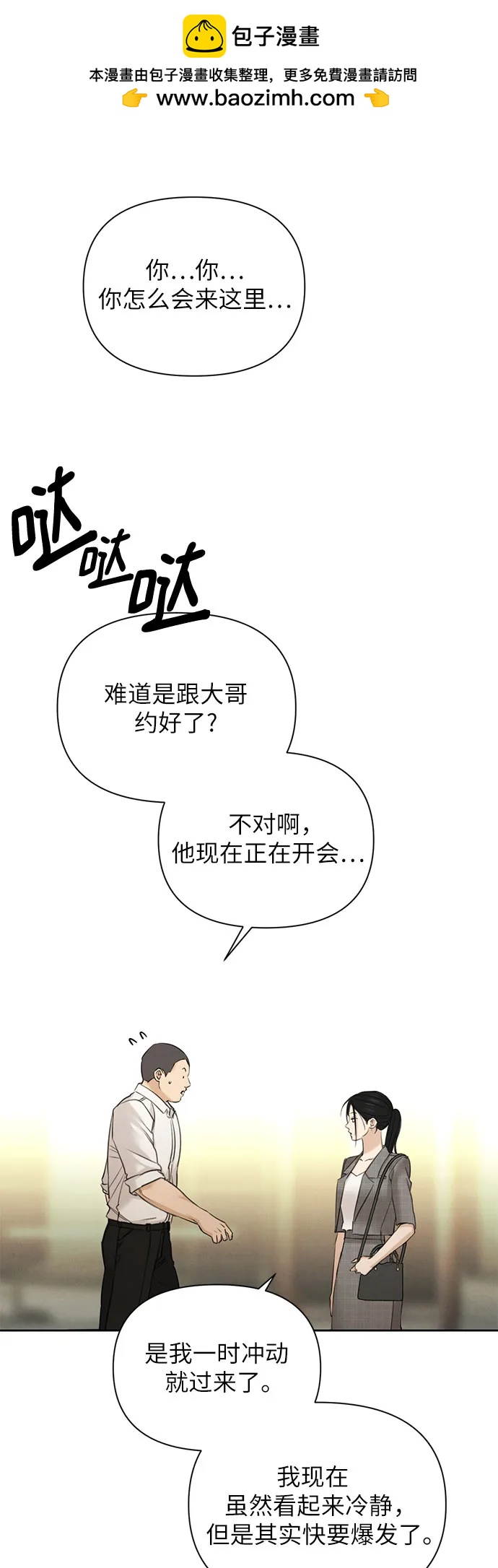第64话40