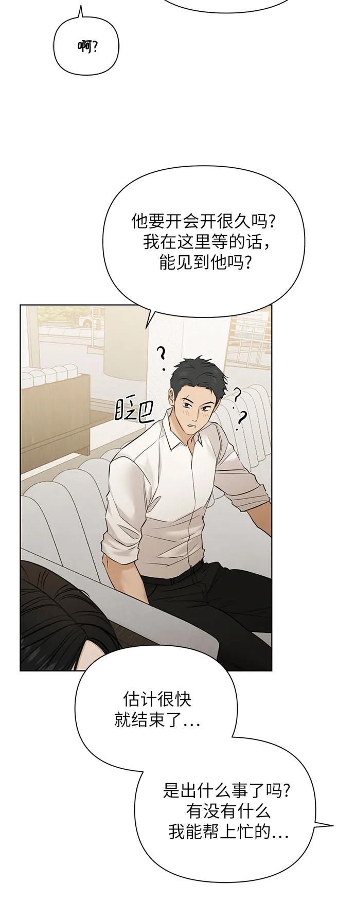 第64话41