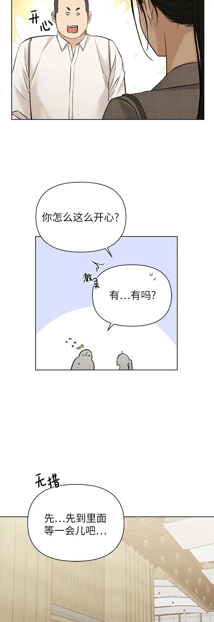 第64话43