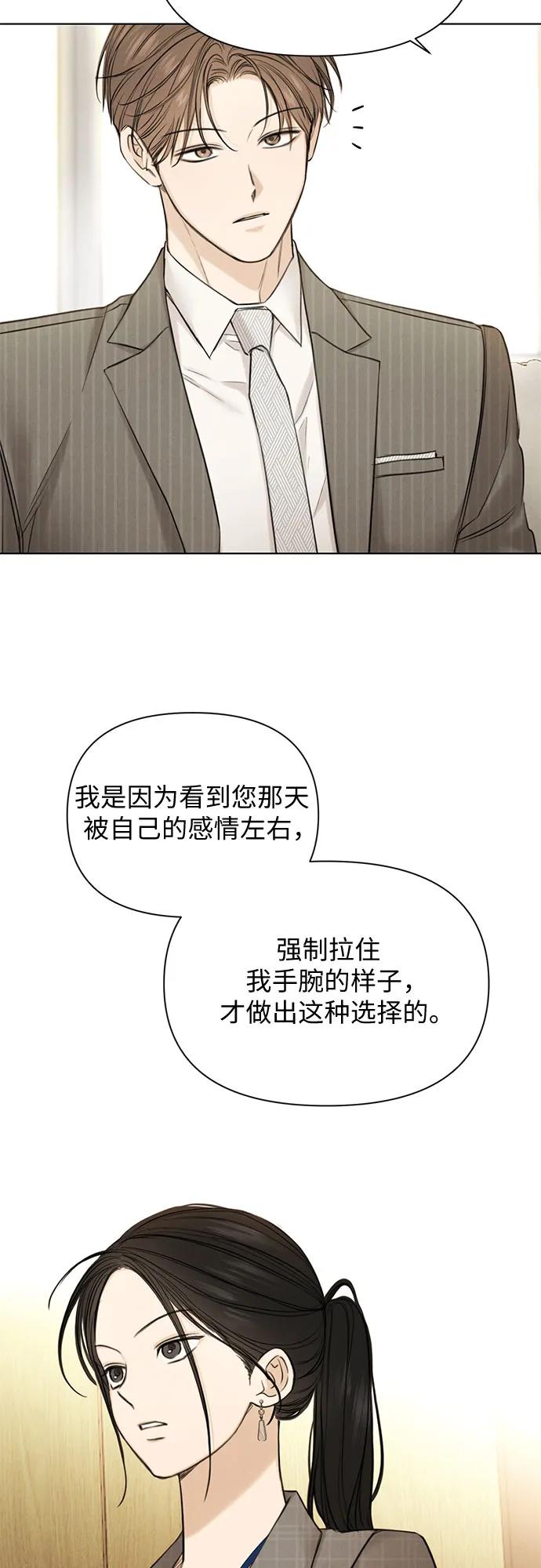第64话5