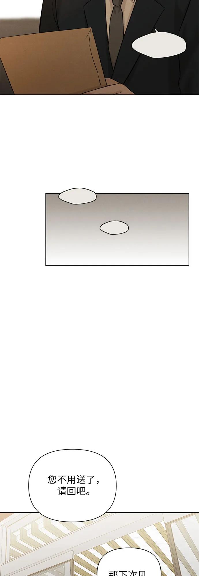 第64话51