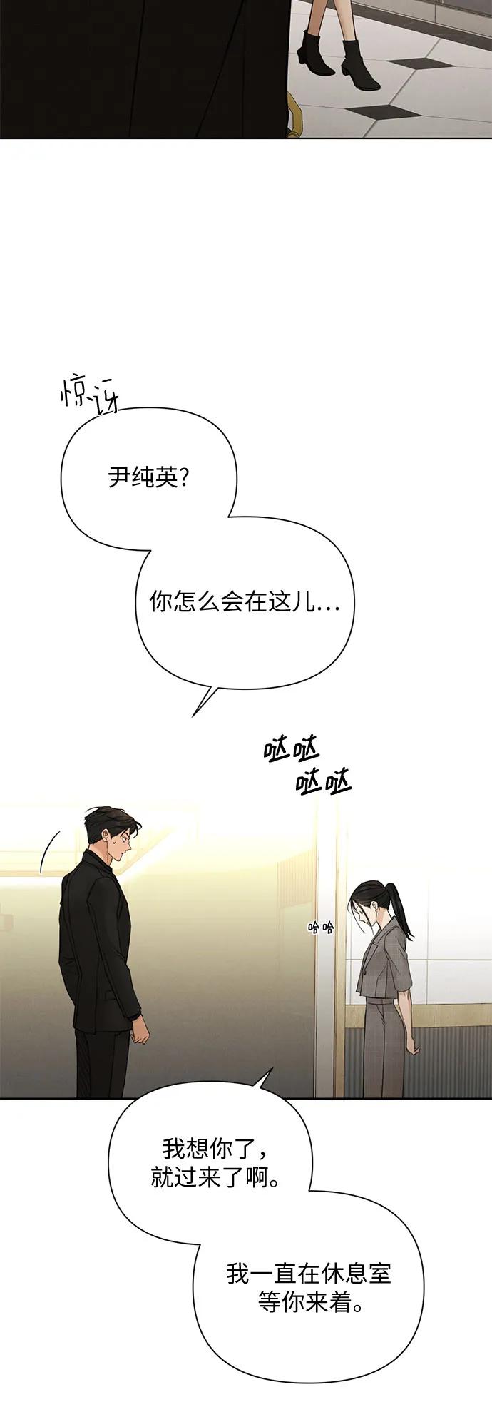 第64话56