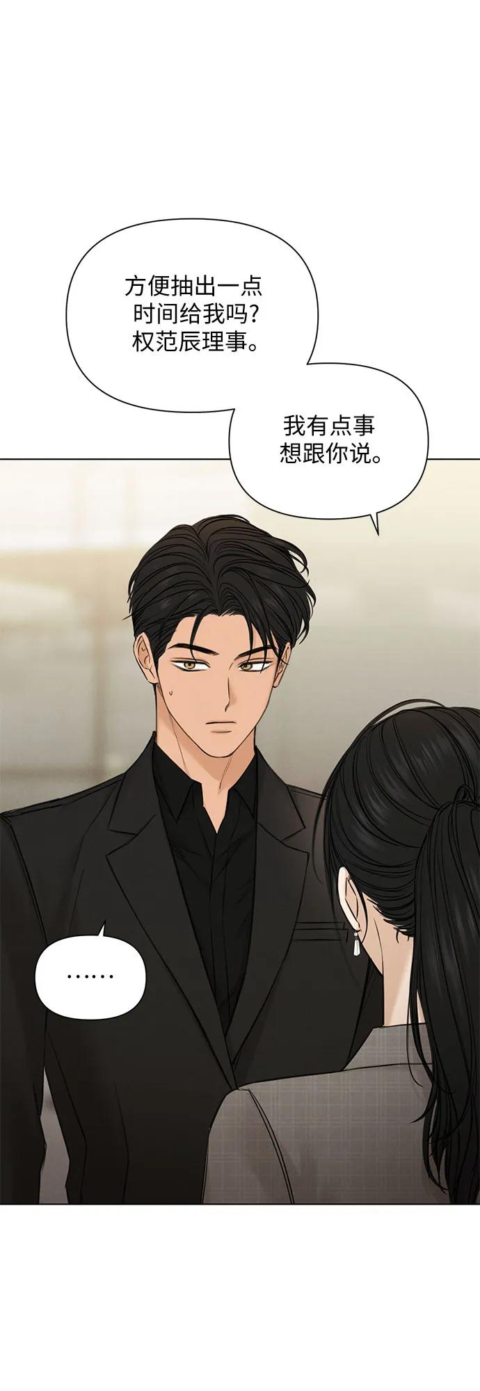 第64话57