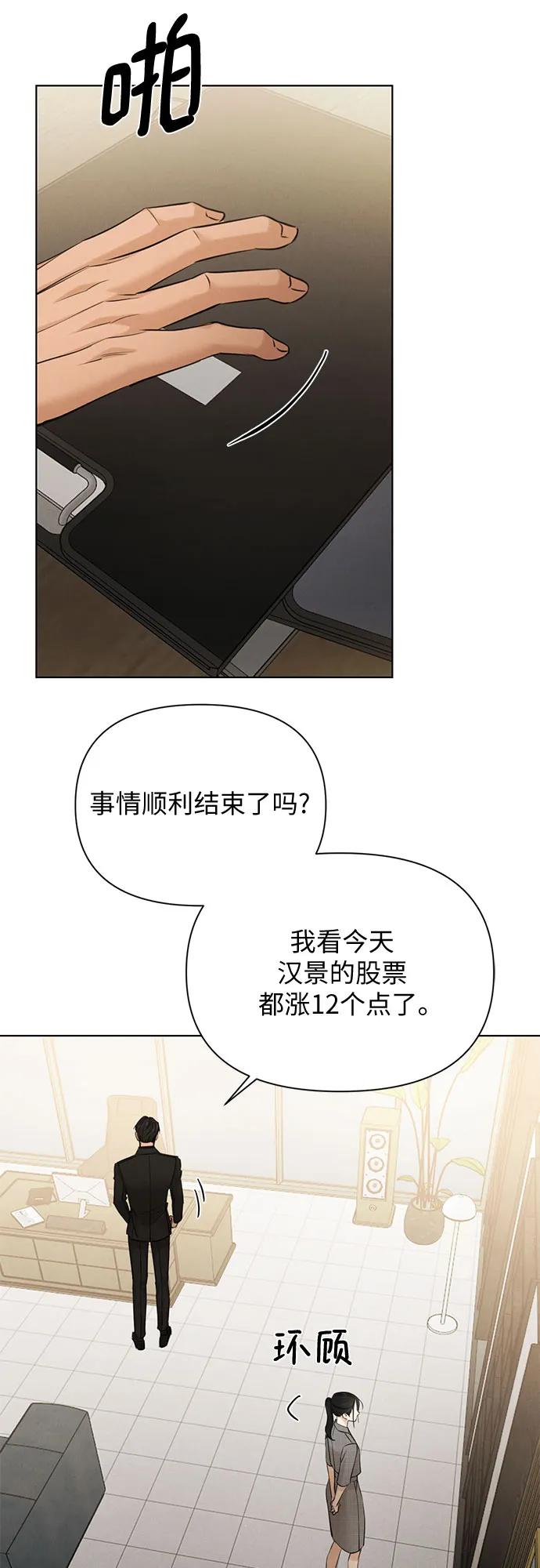 第64话59