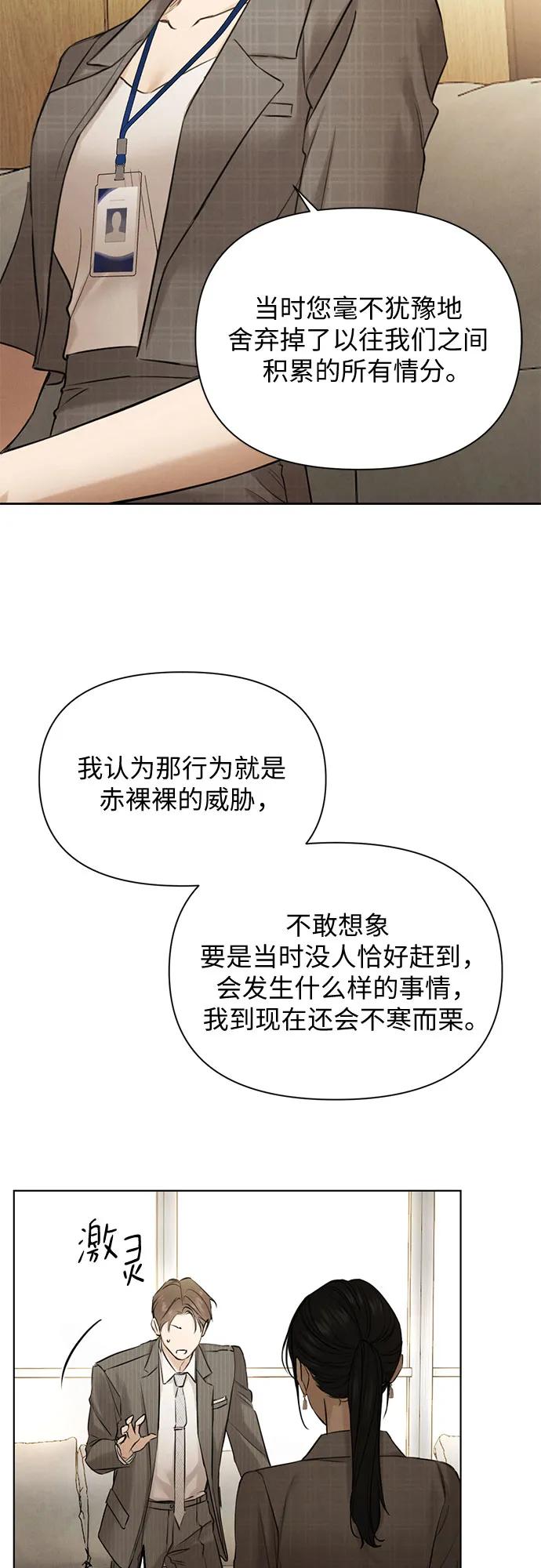 第64话6