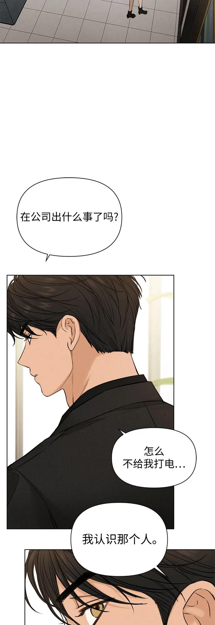 第64话60