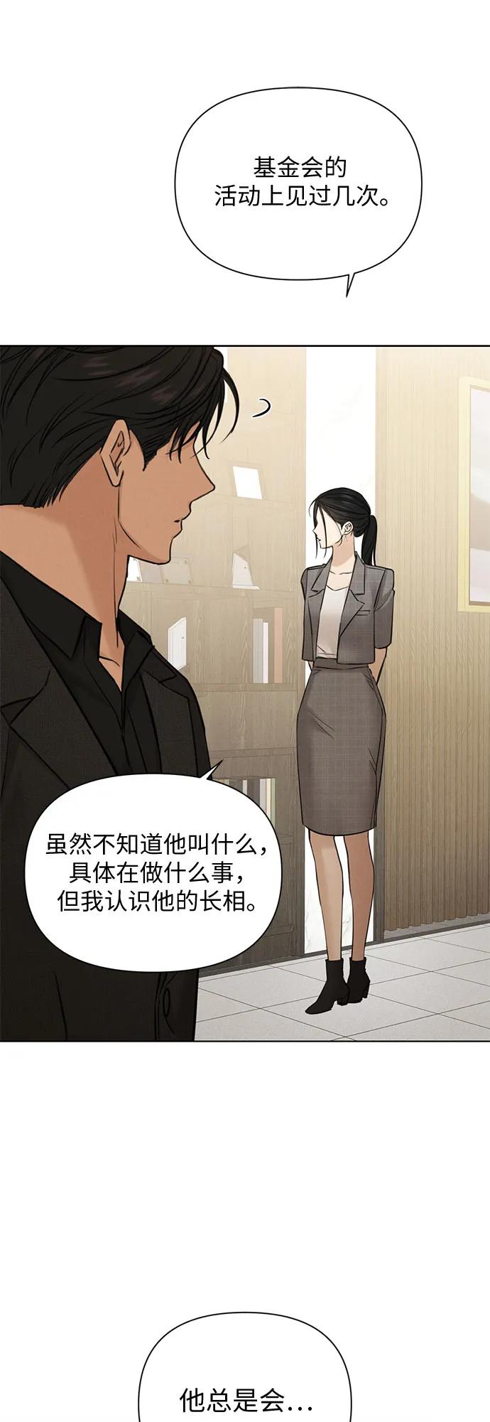 第64话62