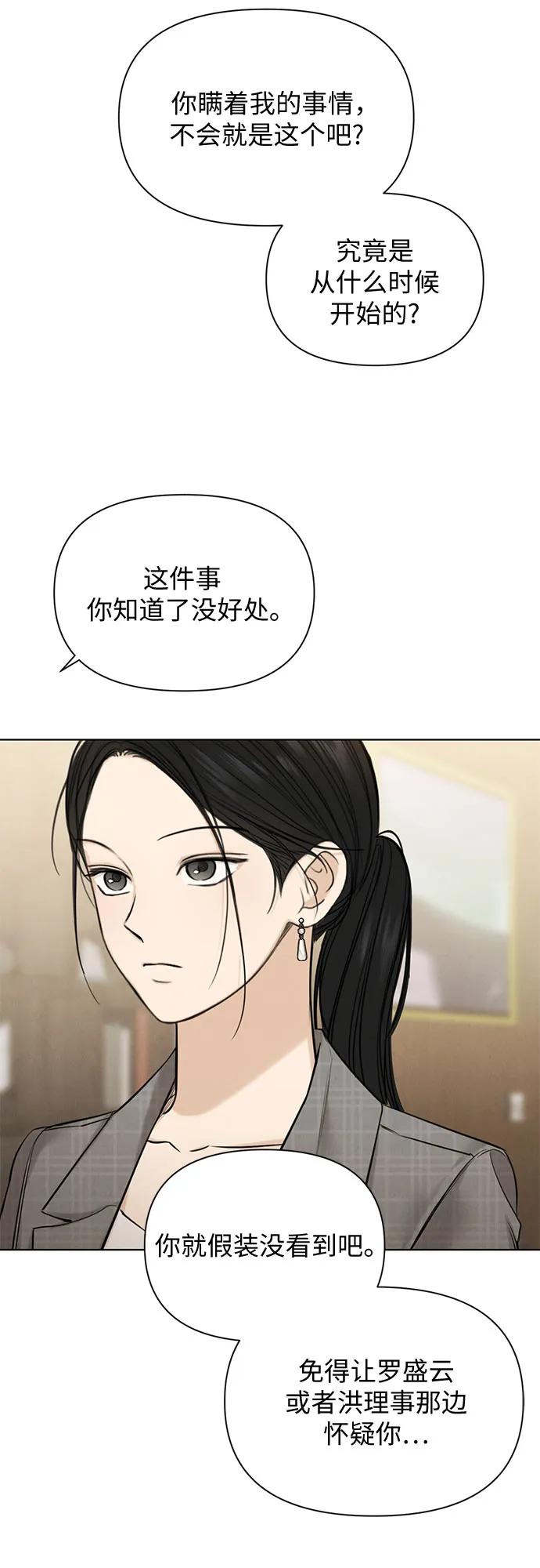 第64话65