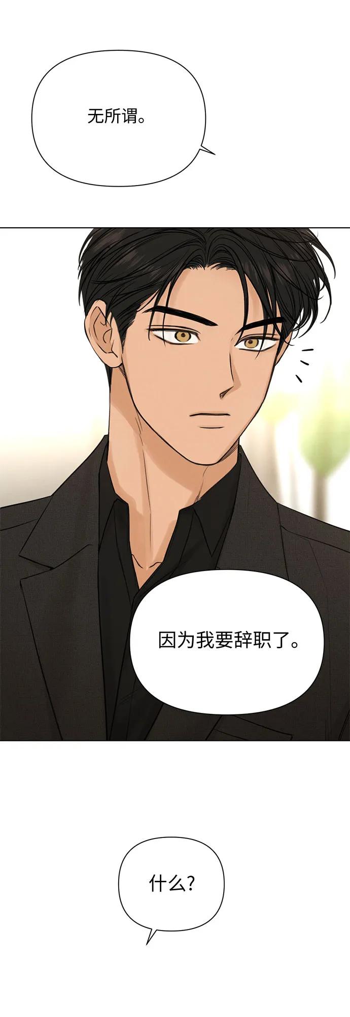 第64话66
