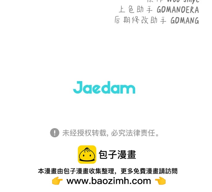 第64话69