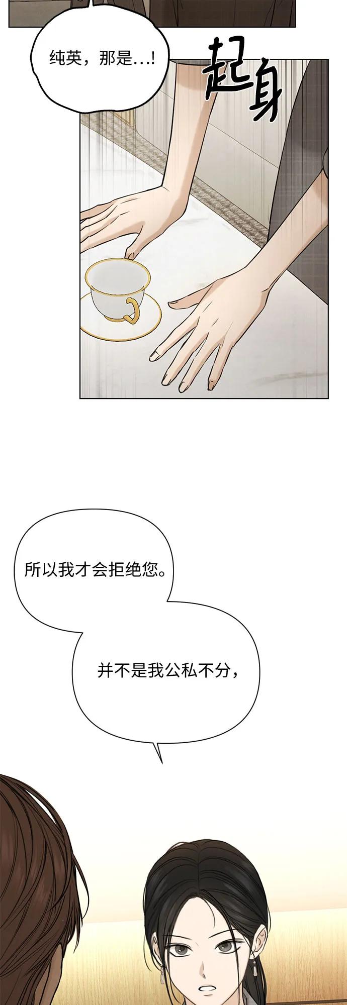 第64话7