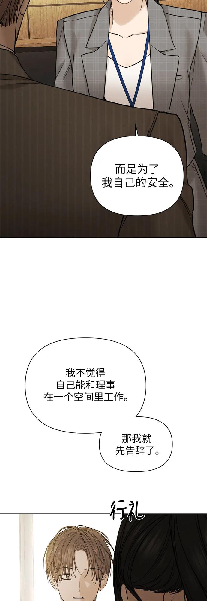 第64话8