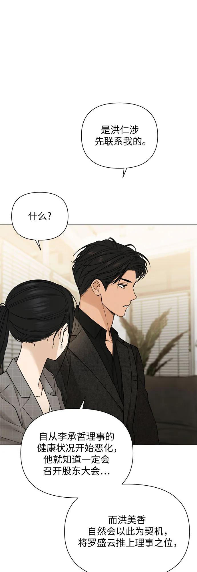 第65话10