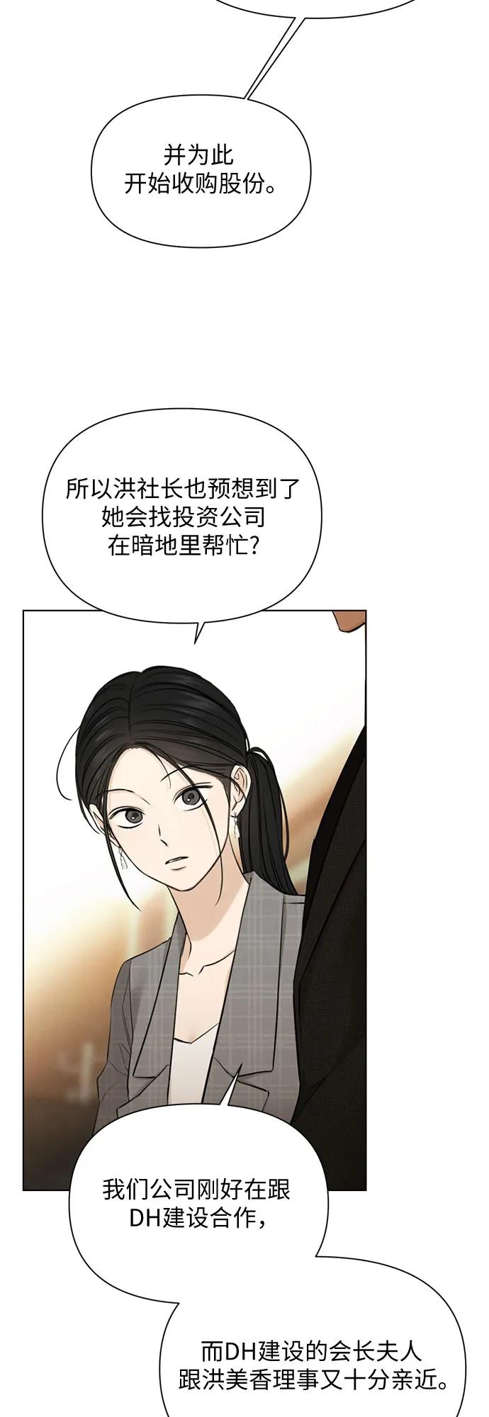 第65话11