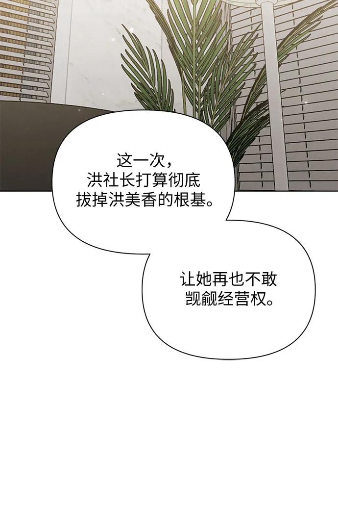 第65话15