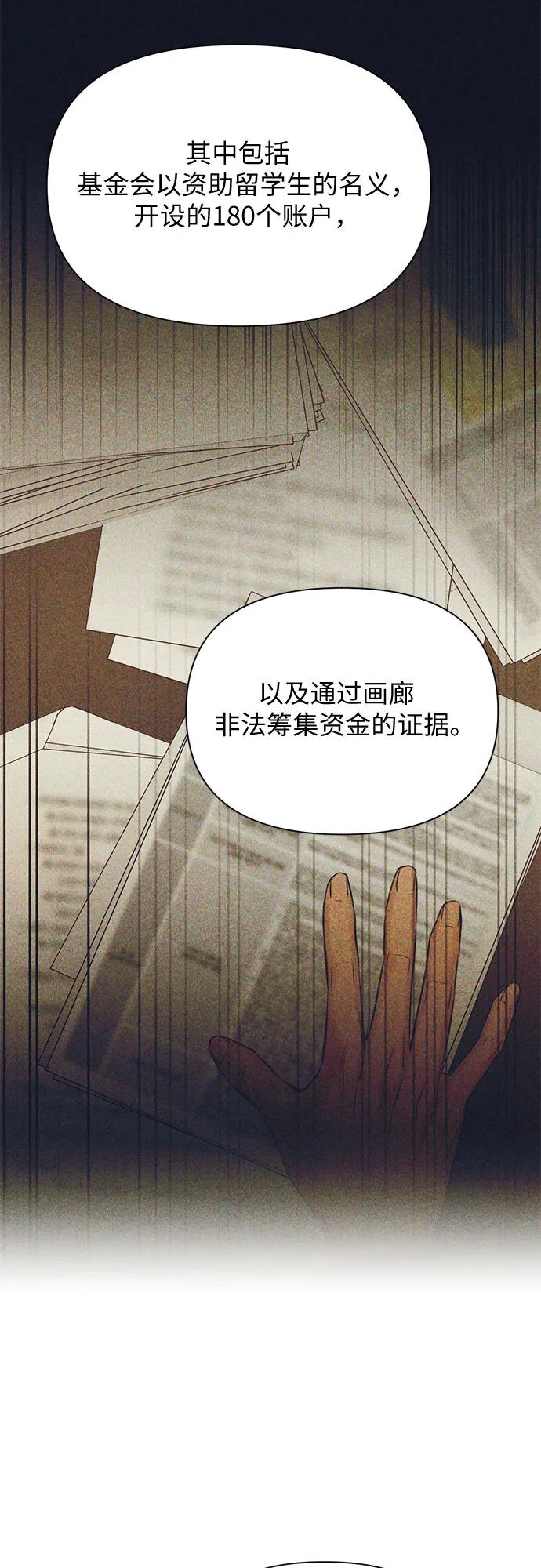 第65话17