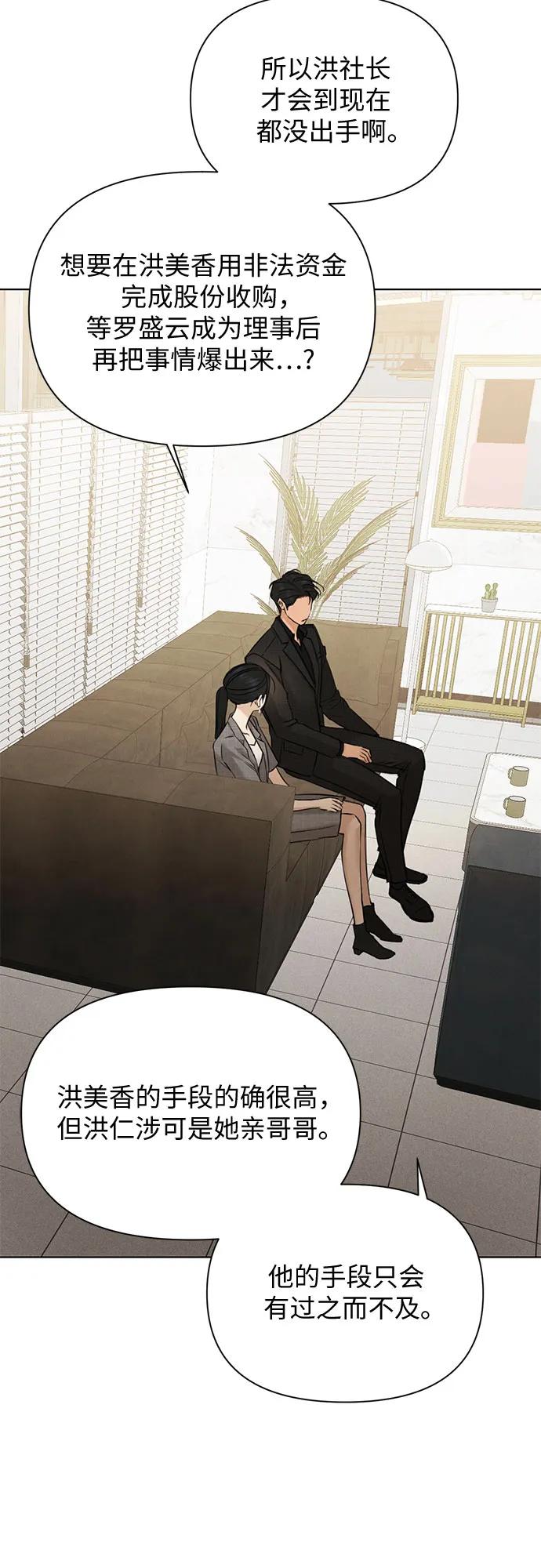 第65话18