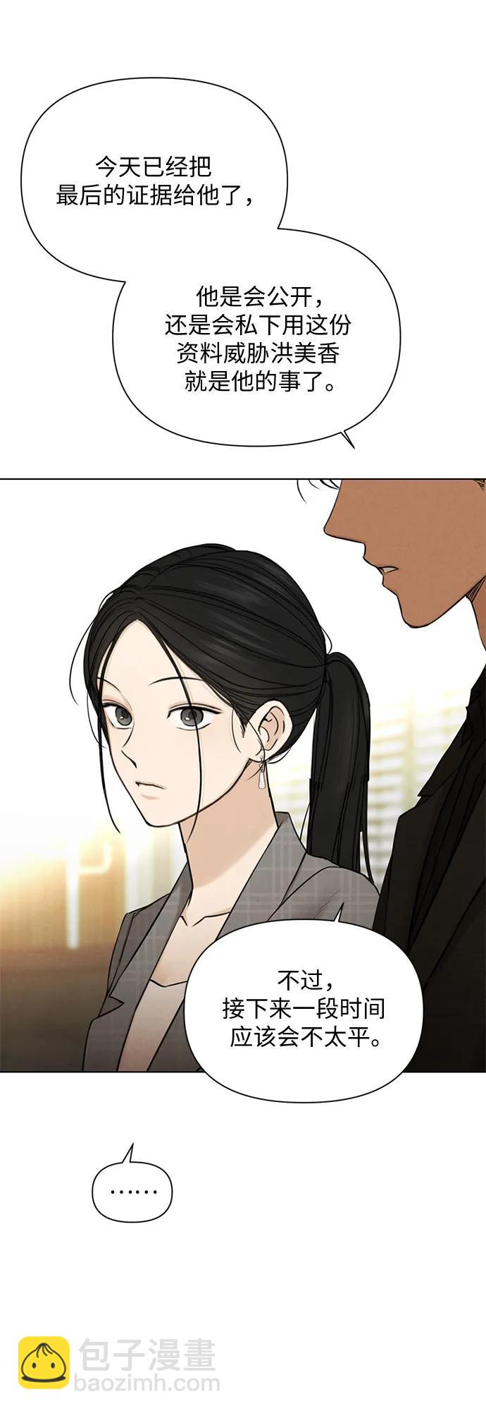 第65话19