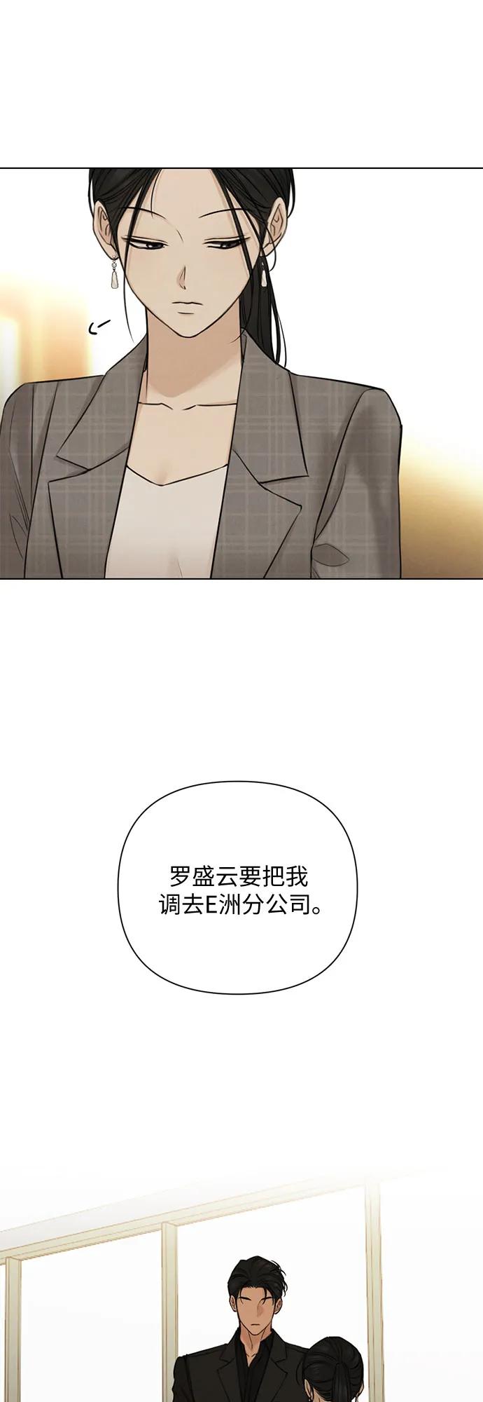 第65话2