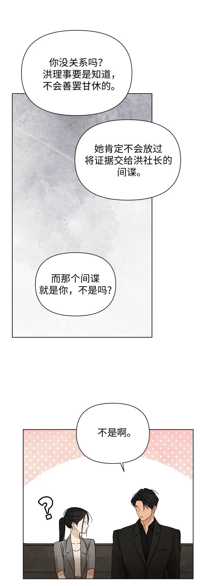 第65话20