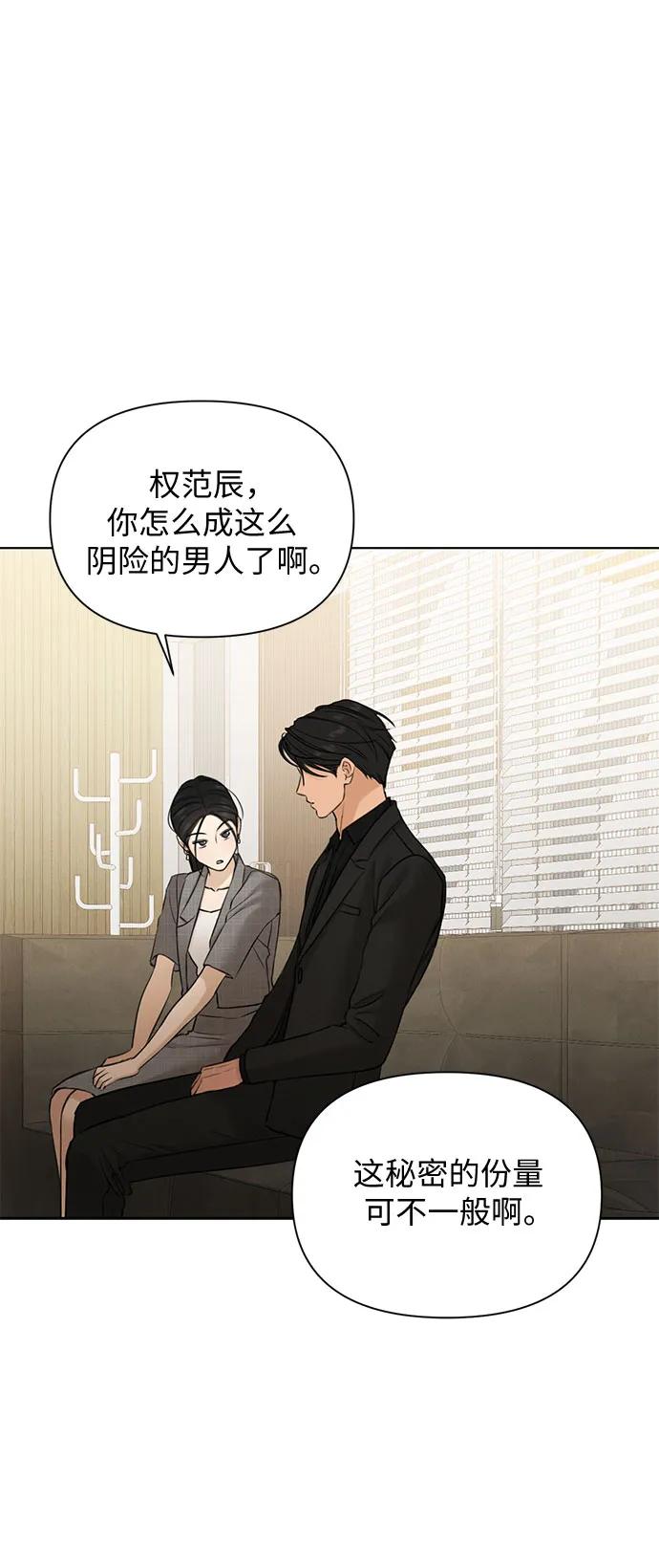 第65话22