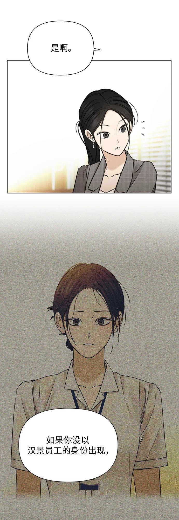 第65话23
