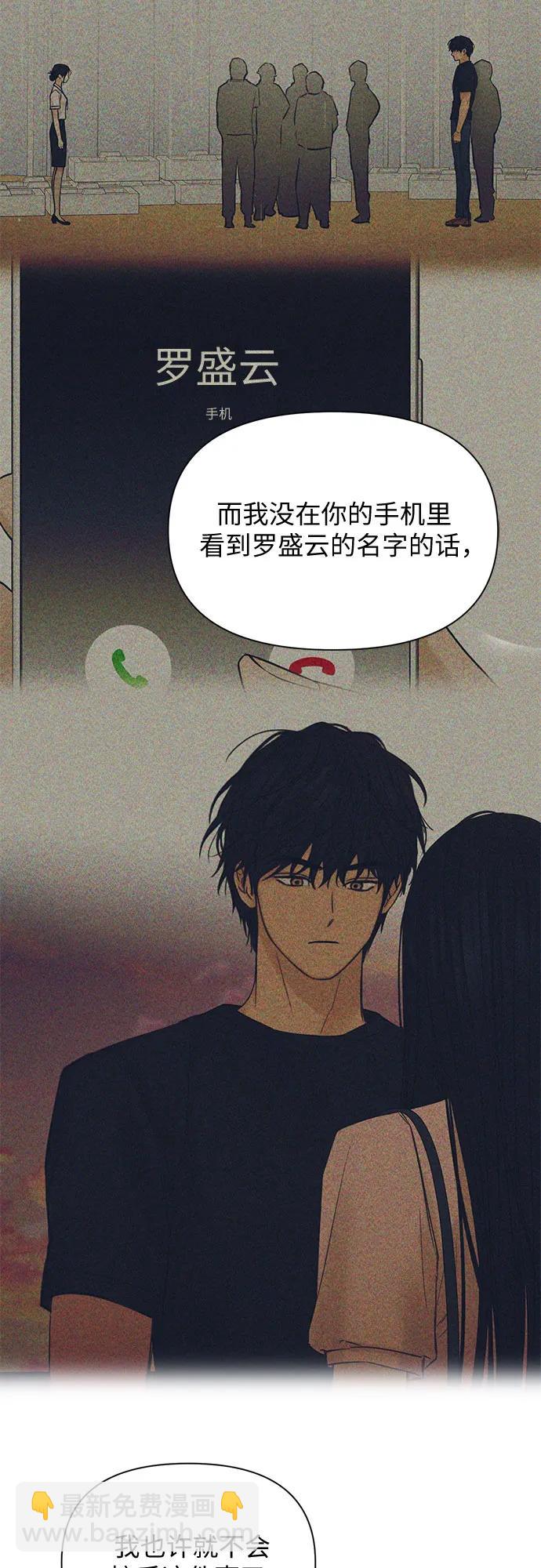 第65话24