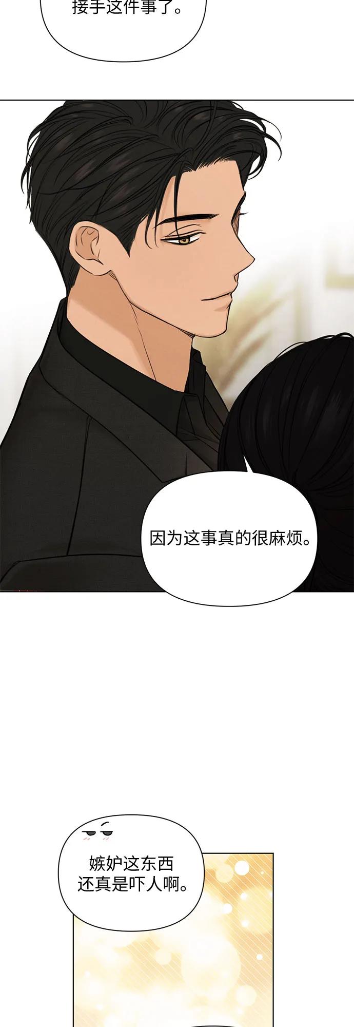 第65话25