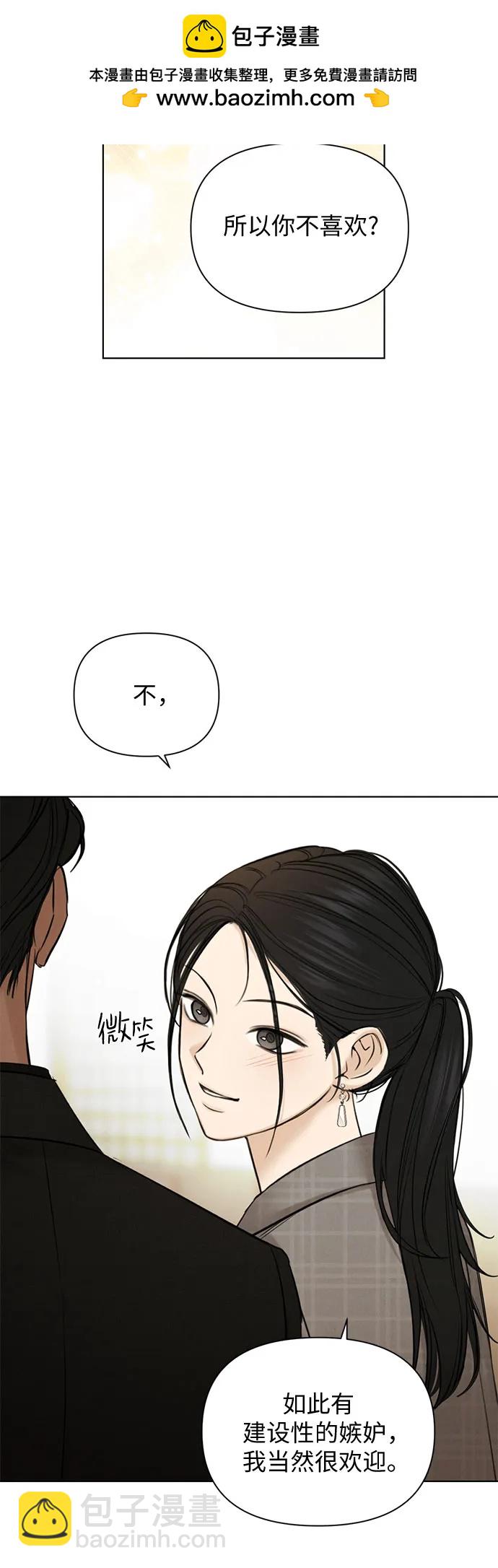 第65话26