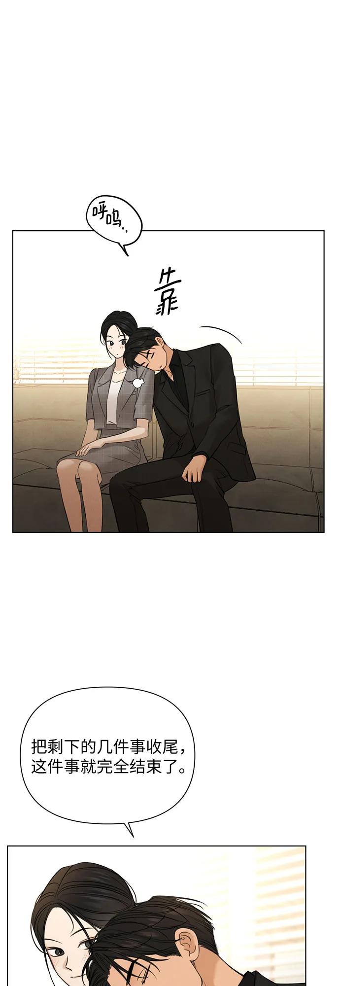 第65话27