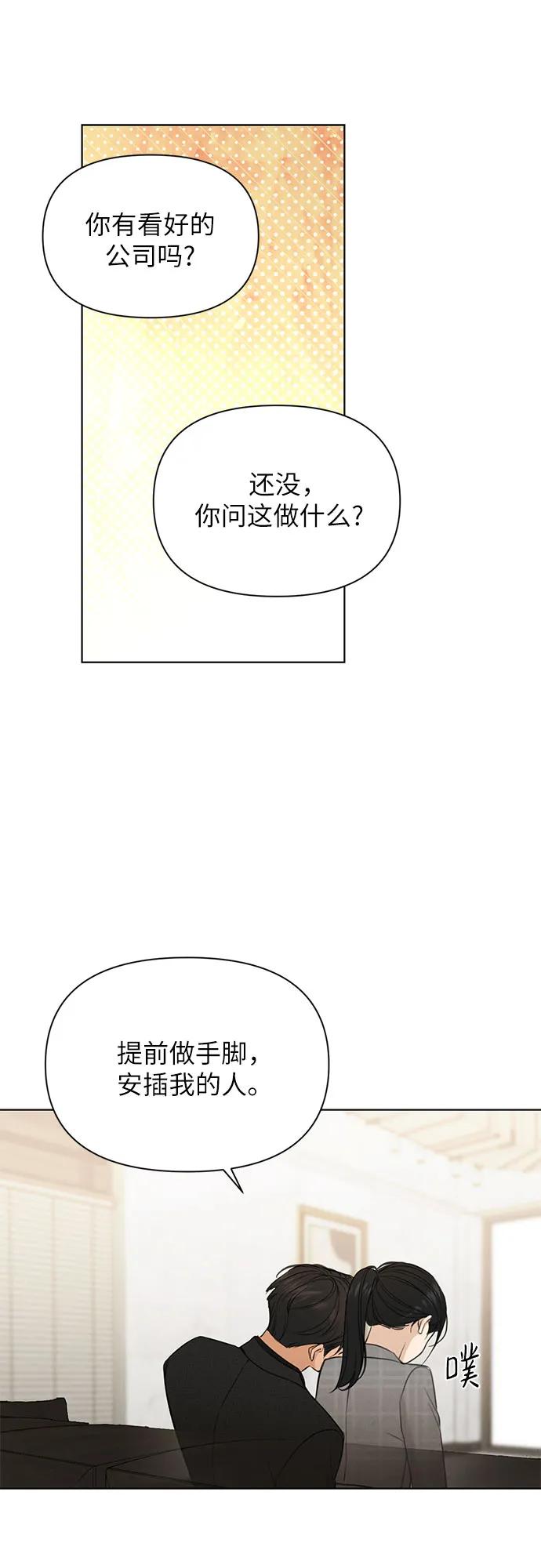 第65话29