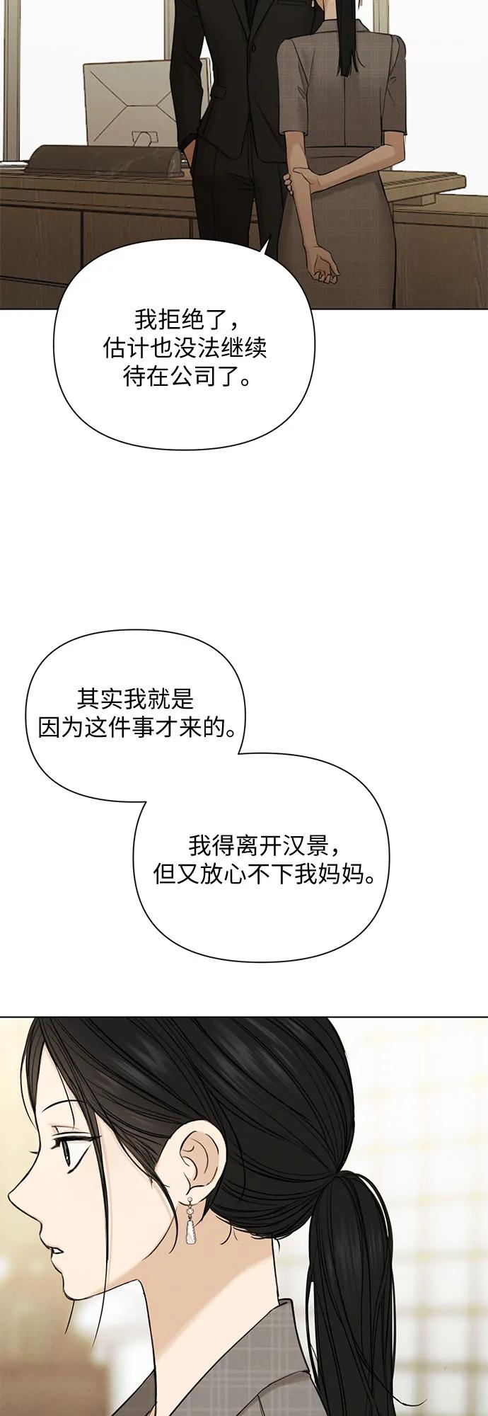 第65话3