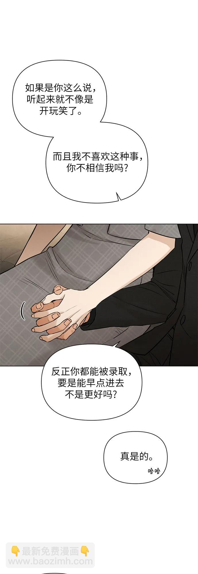 第65话30