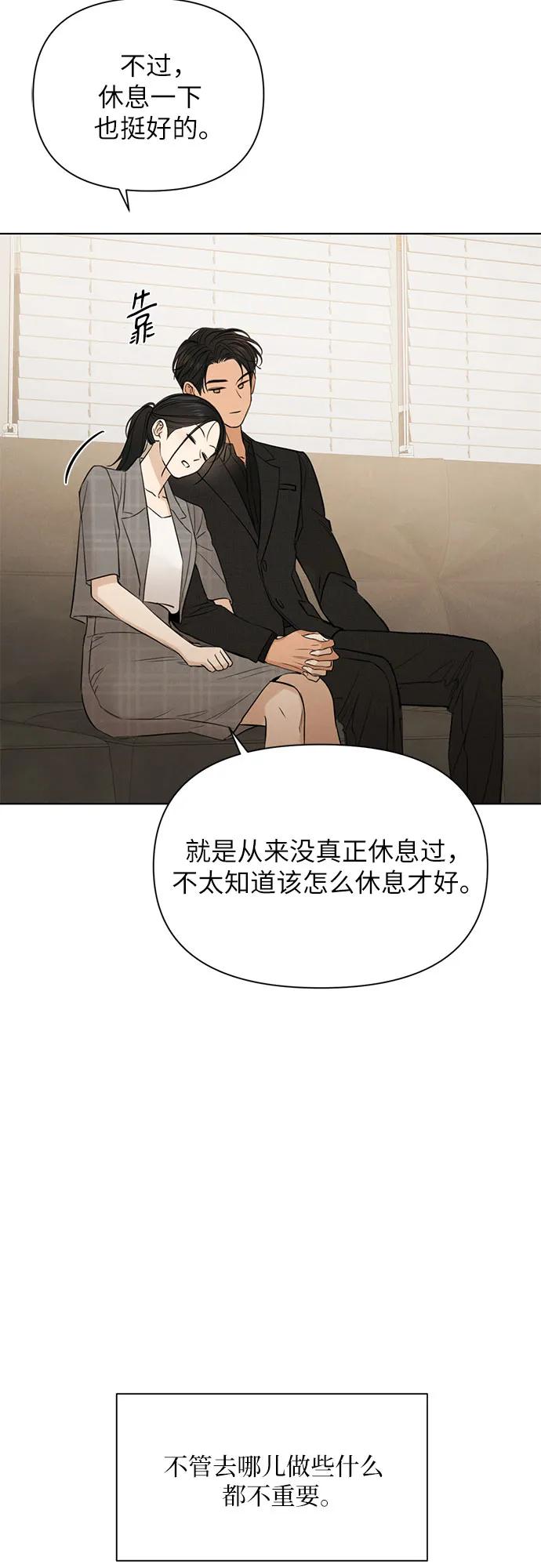 第65话31