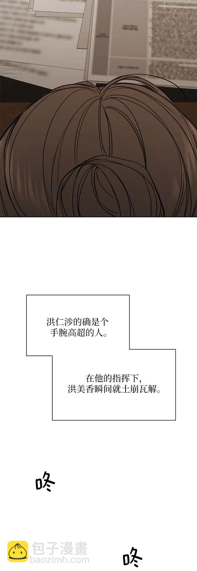 第65话35