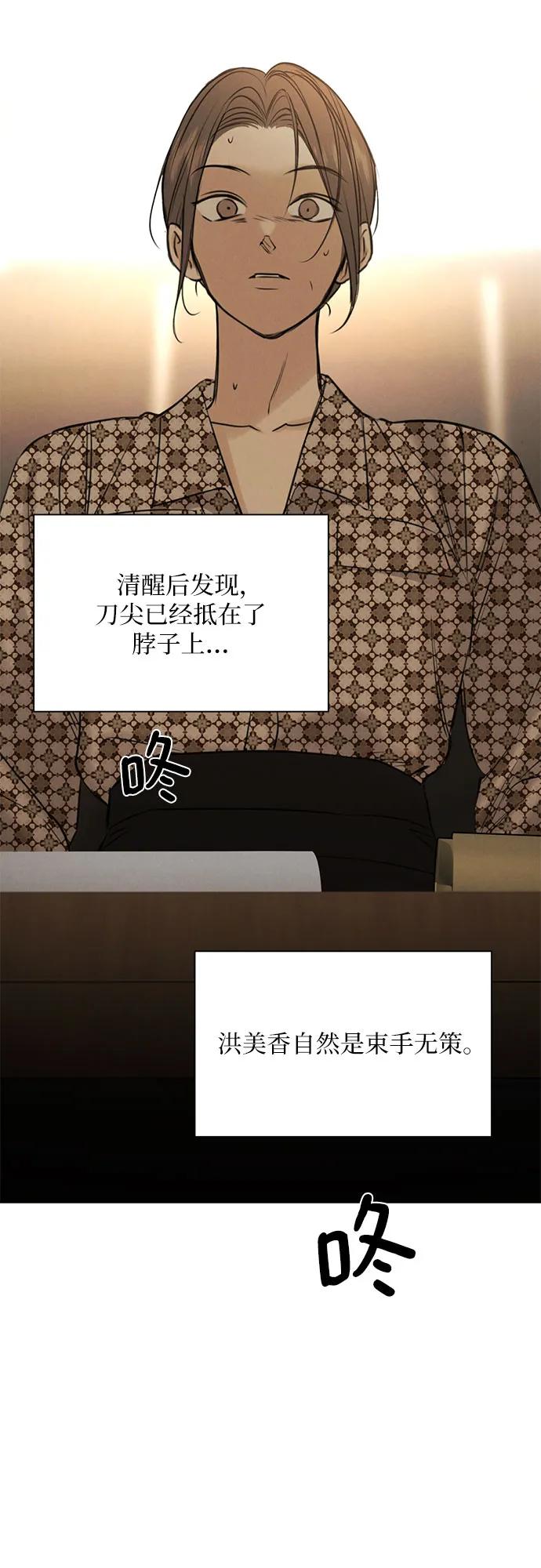 第65话36