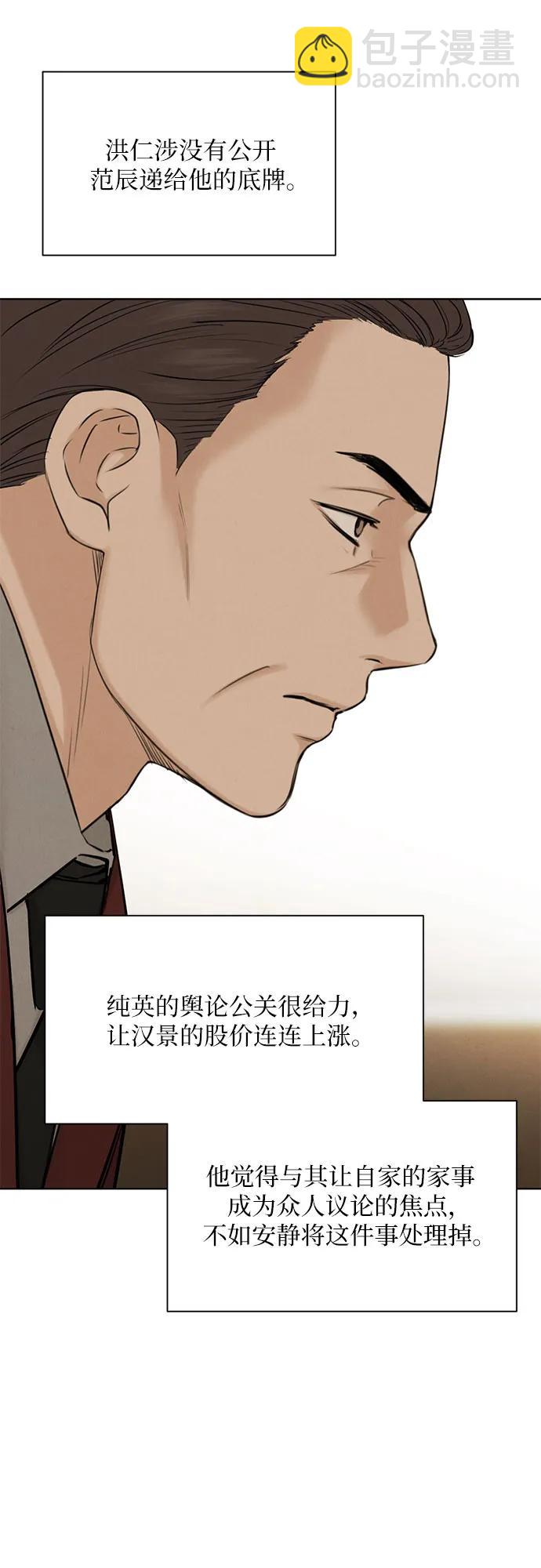 第65话38
